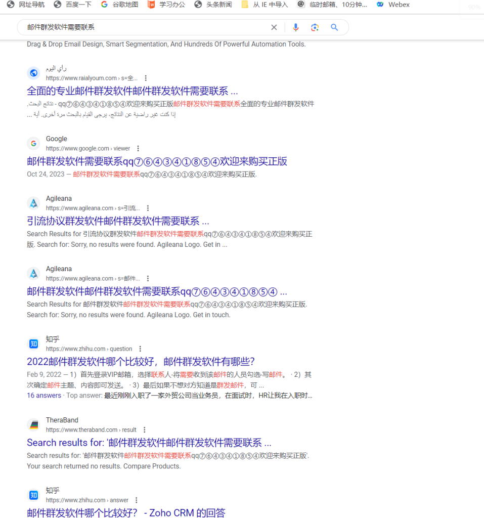 【搜索留痕软件】谷歌外推,谷歌搜索留痕推广引流软件,引流软件seo排名优化,关键词排名【谷歌外推】_引流协议引流软件【村长黑科技官网】
