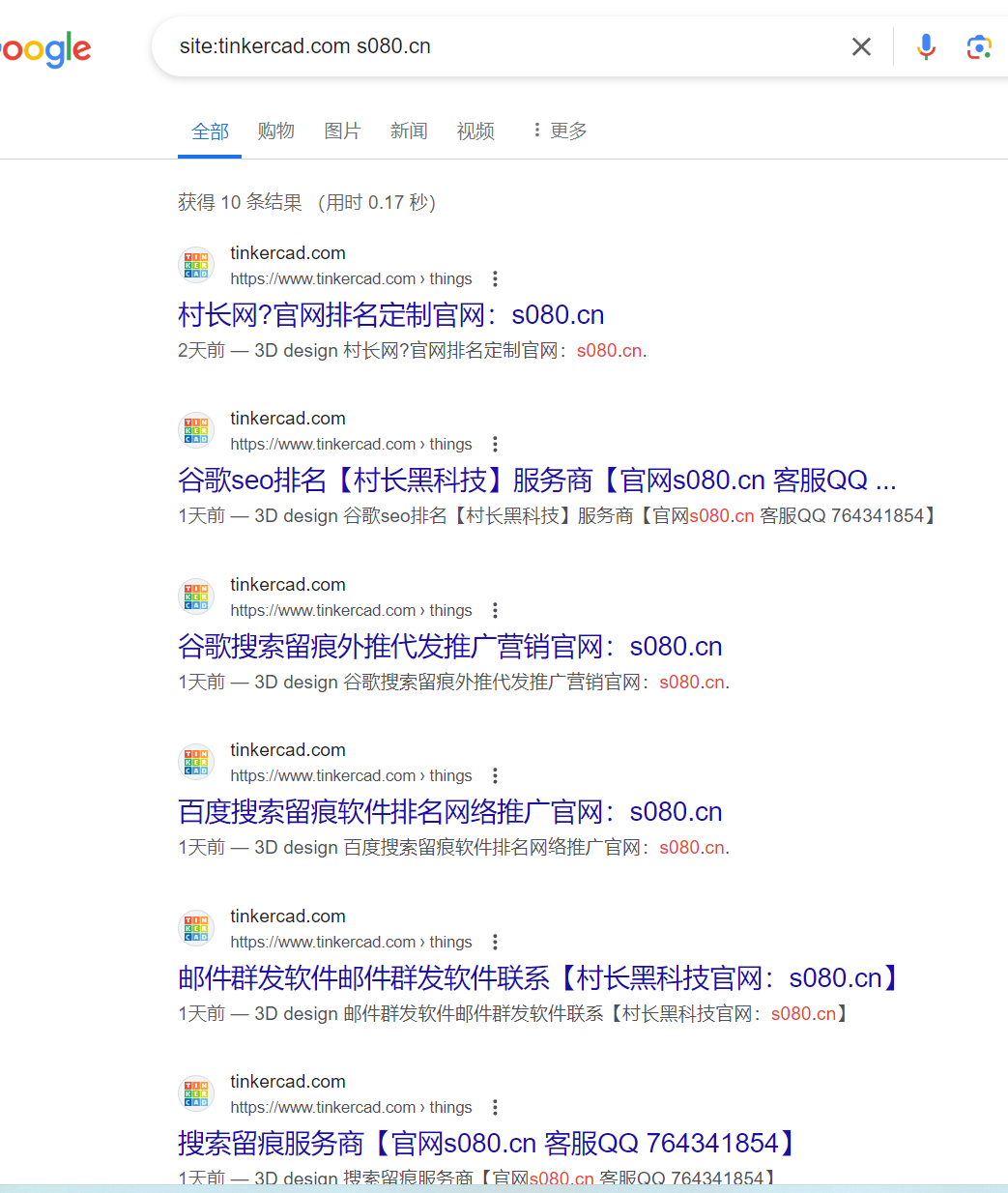 【tinkercad自动发帖】谷歌排名优化，外推优化，外推排名关键词排名【tinkercad发帖谷歌排名优化】_引流协议引流软件【村长黑科技官网】