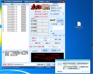 【博奇】专业发国外的邮件群发软件协议,邮件群发软件协议|支持网址|发送速度快|效果好|你不限制内容和行业【博奇邮件群发】_引流协议引流软件【村长黑科技官网】