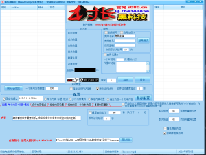 【bandcamp-乐队营地发帖软件】自动发帖+发送图片,【谷歌排名优化】_引流协议引流软件【村长黑科技官网】