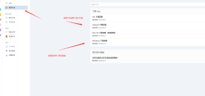 vpn加速器，下载推荐_引流协议引流软件【村长黑科技官网】