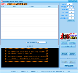 snovio邮件群发软件，大量邮件群发软件协议，无限发件箱即可发送邮件_引流协议引流软件【村长黑科技官网】