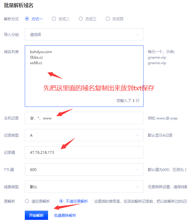 【提问】搭建蜘蛛池教程，方法和教程_软件使用教程-操作教程论坛_资源分享/seo教程分享_引流协议引流软件【村长黑科技官网】