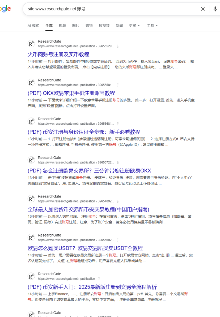 d2b5ca33bd20251018025517