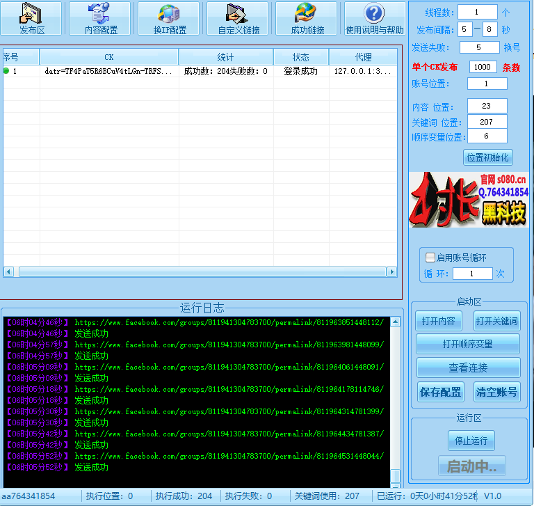 4b502d468b20251109204130