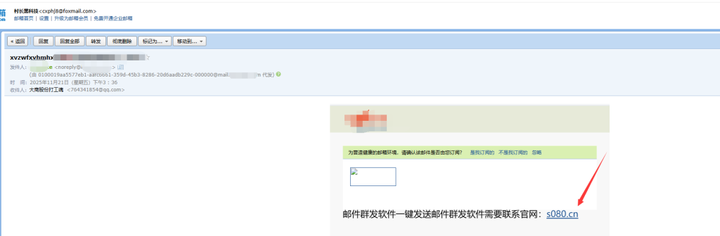 d2b5ca33bd20251121165051