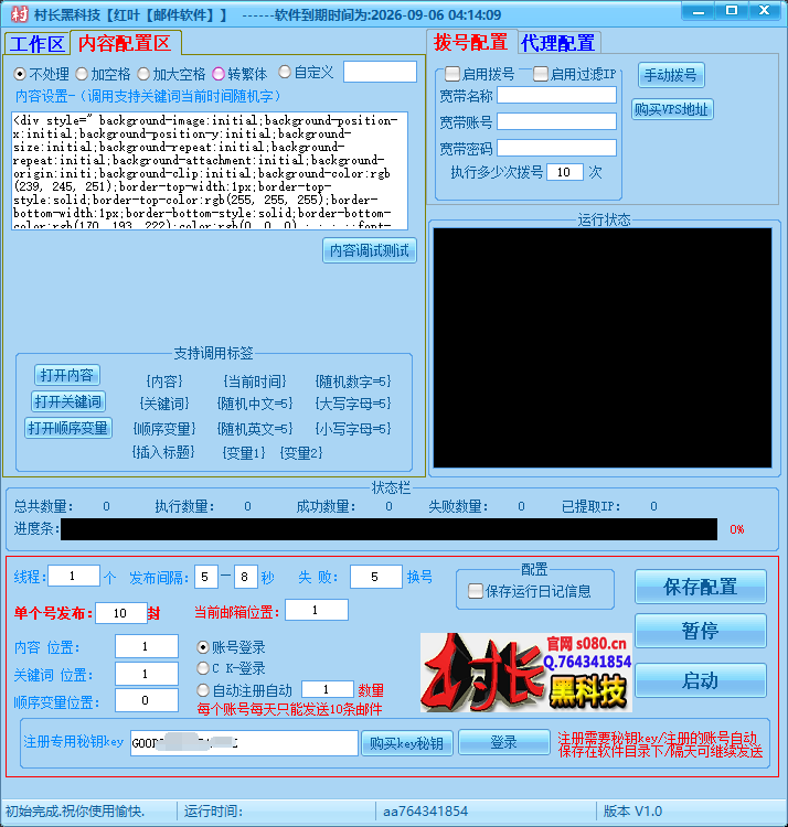 d2b5ca33bd20251121165157