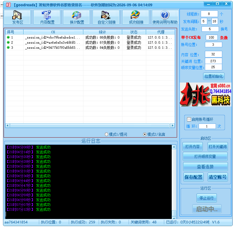 d2b5ca33bd20251202210825